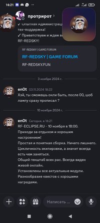 Screenshot_2024-11-10-16-21-02-191_com.discord.jpg