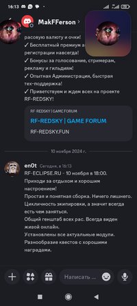 Screenshot_2024-11-10-16-13-04-299_com.discord.jpg